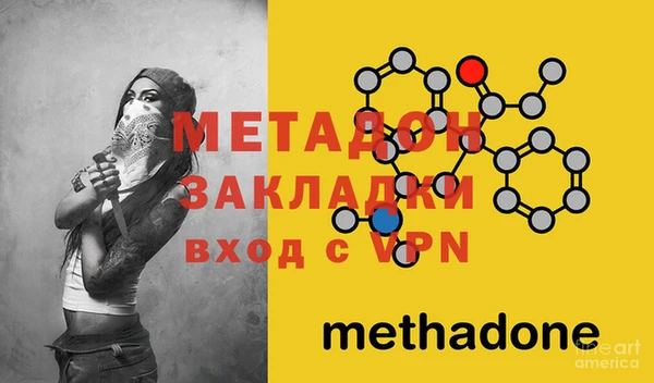 MDMA Premium VHQ Белоозёрский