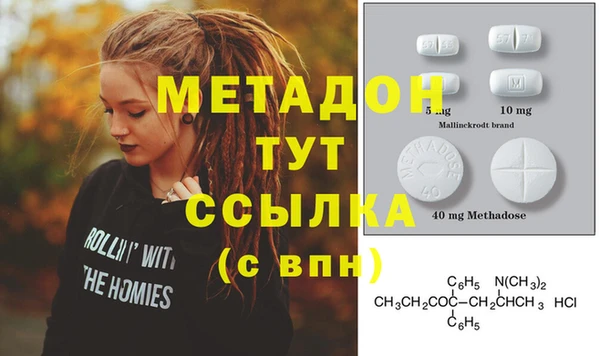 MDMA Premium VHQ Белоозёрский