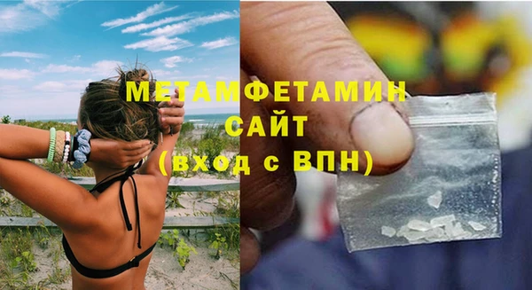 MDMA Premium VHQ Белоозёрский