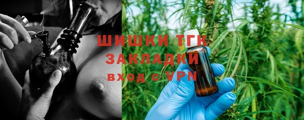 MDMA Premium VHQ Белоозёрский