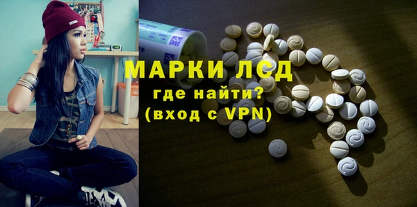 MDMA Premium VHQ Белоозёрский