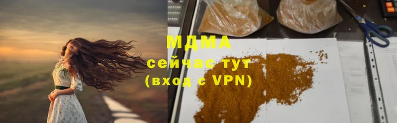 купить  сайты  Люберцы  МДМА VHQ 